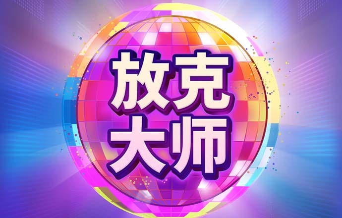 88038威尼斯