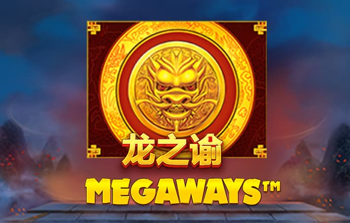 8x8小皇冠2024